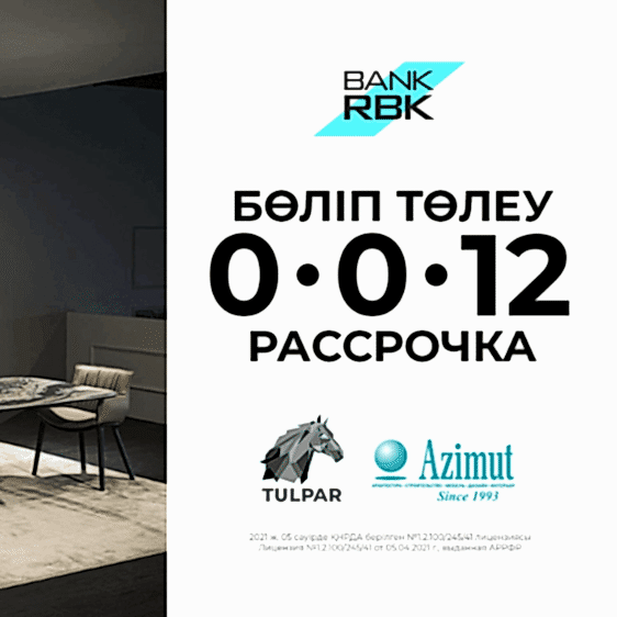 Наурыз